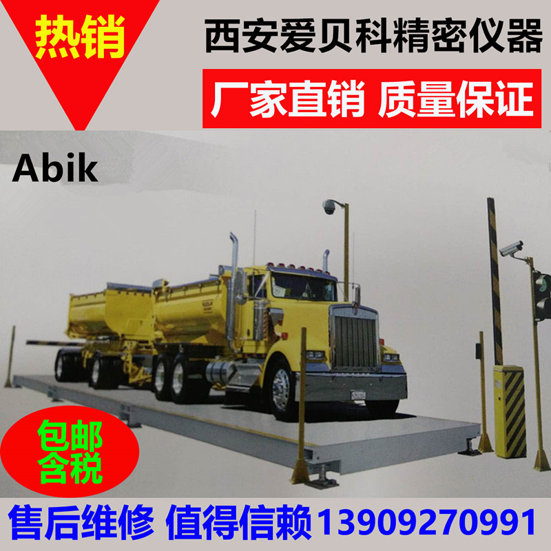 陕西称重模块-FW静载称重模块