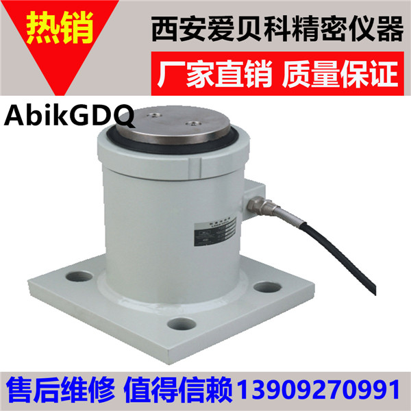 陕西称重模块-GDQ柱式称重模块